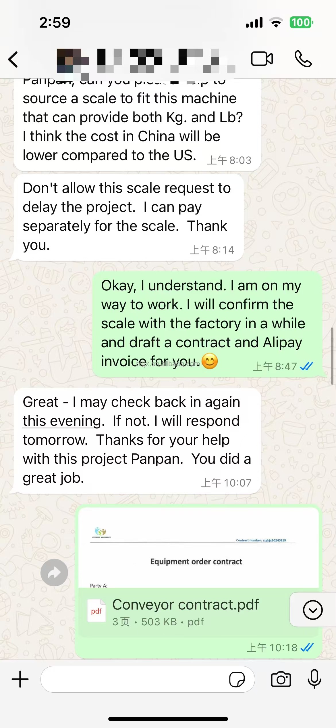 Company facilities and equipmentå±ç¤º